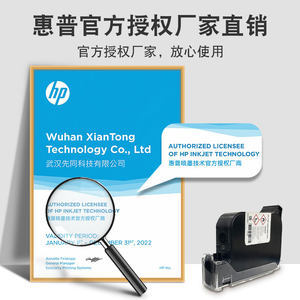 【产品激光打码机价格】最新产品激光打码机