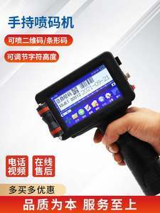 【产品激光打码机价格】最新产品激光打码机