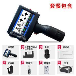 【产品激光打码机价格】最新产品激光打码机