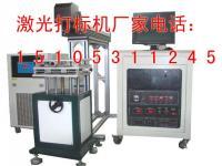 溧阳打标机与打码机 技术解析与应用指南